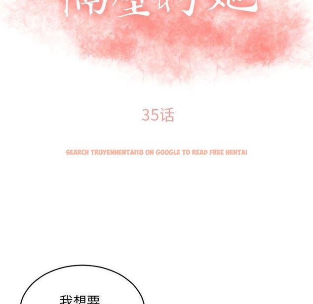 查看漫画隔壁的她 - 第35话 - sayhentaiz.net中的577273图片 查看漫画隔壁的她 - 第35话 - sayhentaiz.net中的577273图片