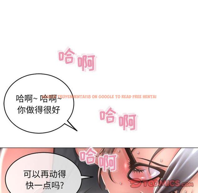 查看漫画隔壁的她 - 第35话 - sayhentaiz.net中的577290图片 查看漫画隔壁的她 - 第35话 - sayhentaiz.net中的577290图片