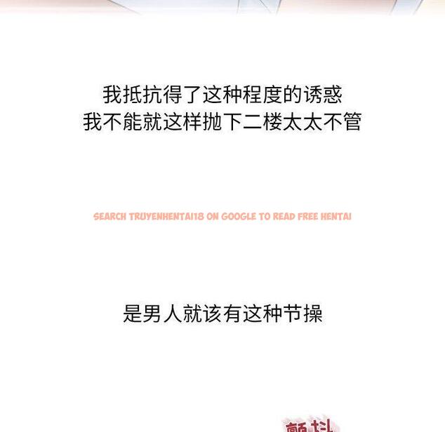 查看漫画隔壁的她 - 第35话 - sayhentaiz.net中的577330图片 查看漫画隔壁的她 - 第35话 - sayhentaiz.net中的577330图片