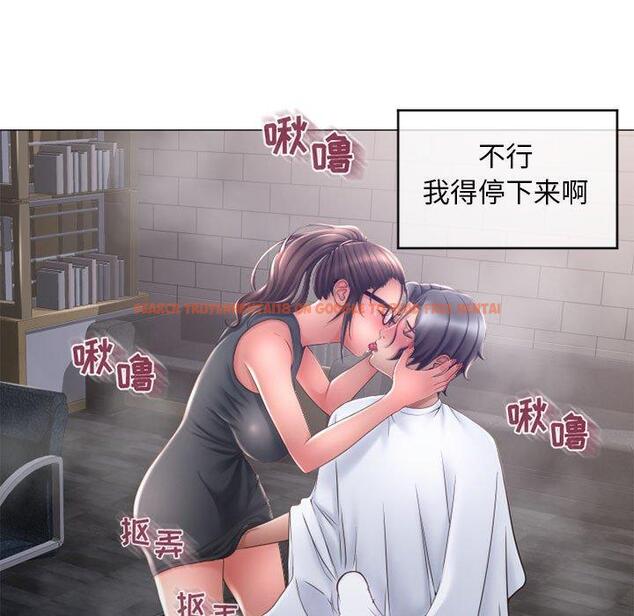查看漫画隔壁的她 - 第35话 - sayhentaiz.net中的577350图片 查看漫画隔壁的她 - 第35话 - sayhentaiz.net中的577350图片