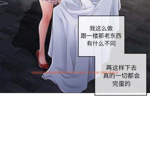 查看漫画隔壁的她 - 第35话 - sayhentaiz.net中的577351图片 查看漫画隔壁的她 - 第35话 - sayhentaiz.net中的577351图片