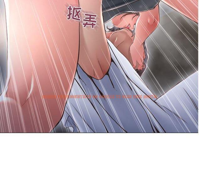查看漫画隔壁的她 - 第35话 - sayhentaiz.net中的577370图片 查看漫画隔壁的她 - 第35话 - sayhentaiz.net中的577370图片