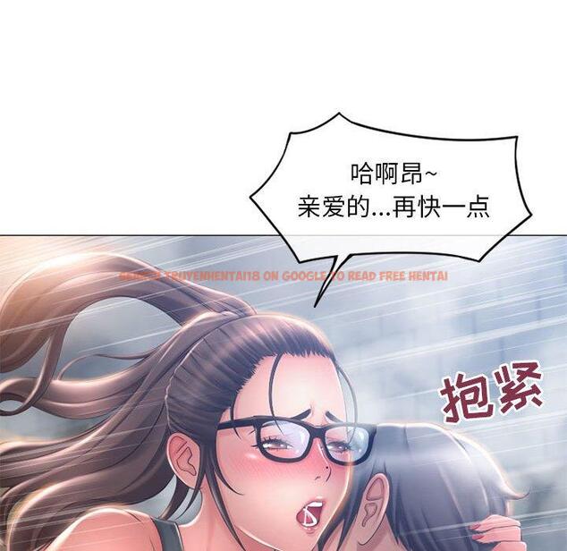 查看漫画隔壁的她 - 第35话 - sayhentaiz.net中的577383图片 查看漫画隔壁的她 - 第35话 - sayhentaiz.net中的577383图片