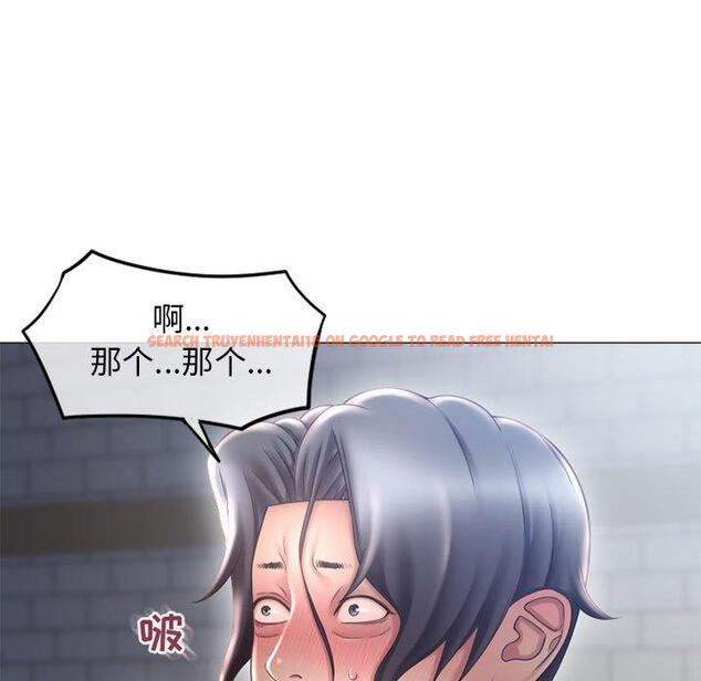 查看漫画隔壁的她 - 第36话 - sayhentaiz.net中的577433图片
