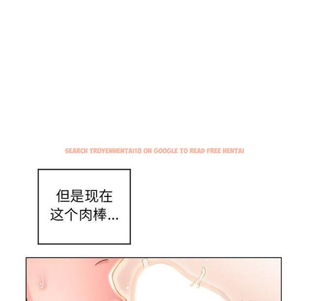 查看漫画隔壁的她 - 第36话 - sayhentaiz.net中的577477图片