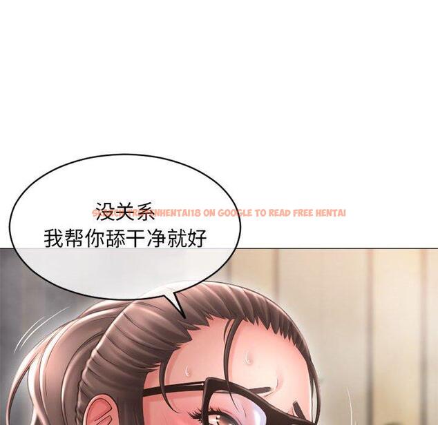 查看漫画隔壁的她 - 第36话 - sayhentaiz.net中的577484图片