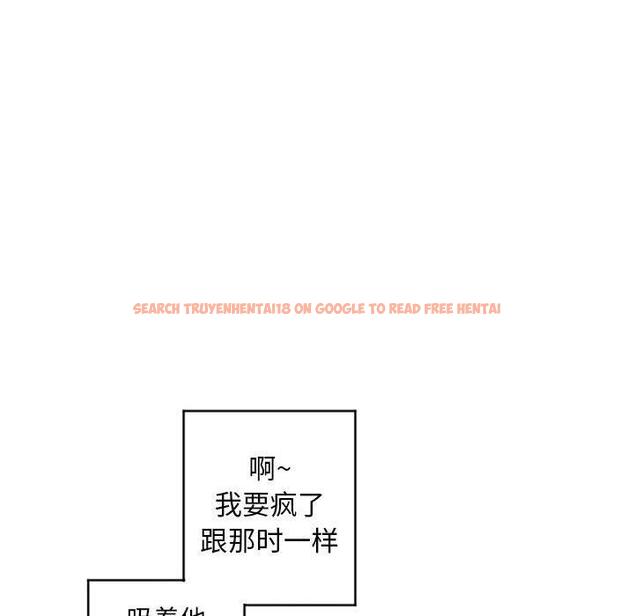 查看漫画隔壁的她 - 第36话 - sayhentaiz.net中的577486图片