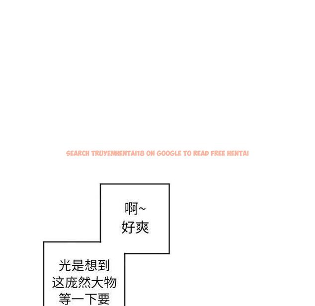 查看漫画隔壁的她 - 第36话 - sayhentaiz.net中的577497图片