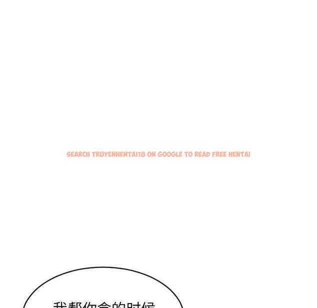 查看漫画隔壁的她 - 第36话 - sayhentaiz.net中的577502图片