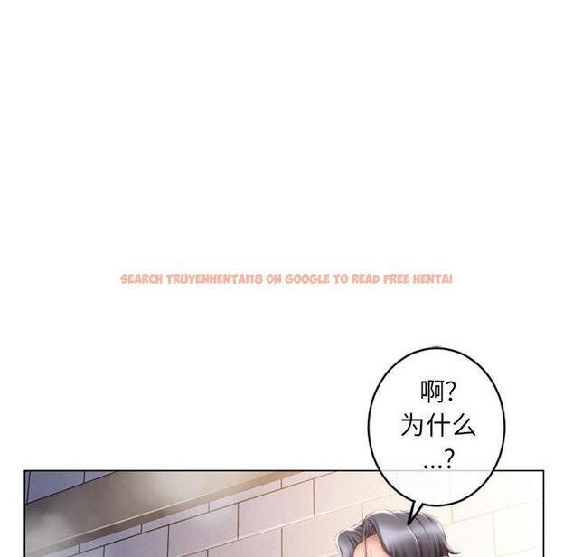 查看漫画隔壁的她 - 第36话 - sayhentaiz.net中的577505图片