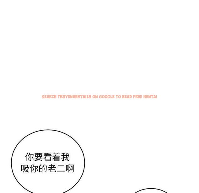 查看漫画隔壁的她 - 第36话 - sayhentaiz.net中的577507图片