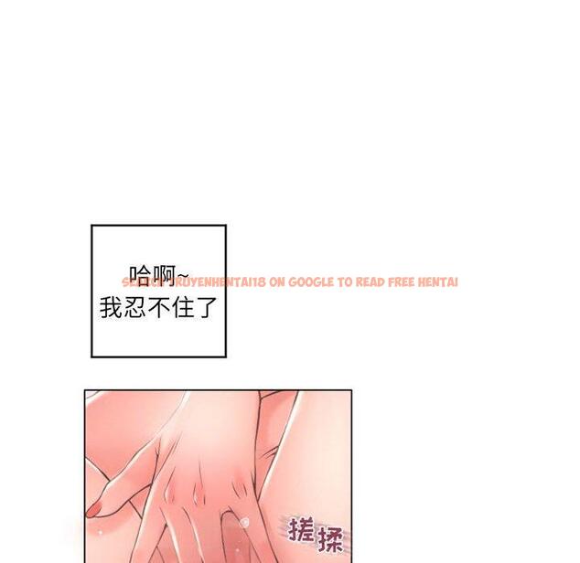 查看漫画隔壁的她 - 第36话 - sayhentaiz.net中的577543图片