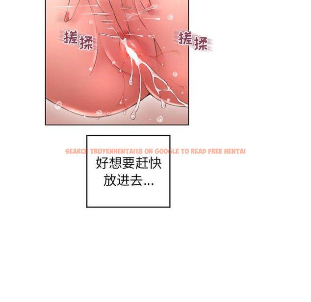 查看漫画隔壁的她 - 第36话 - sayhentaiz.net中的577544图片