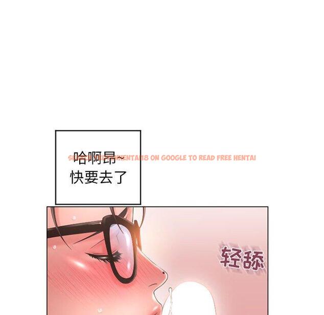 查看漫画隔壁的她 - 第36话 - sayhentaiz.net中的577545图片