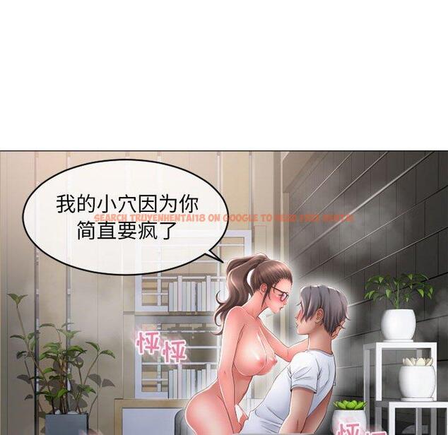 查看漫画隔壁的她 - 第36话 - sayhentaiz.net中的577561图片