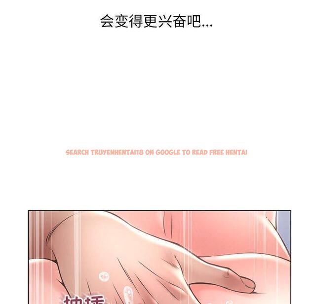 查看漫画隔壁的她 - 第36话 - sayhentaiz.net中的577595图片