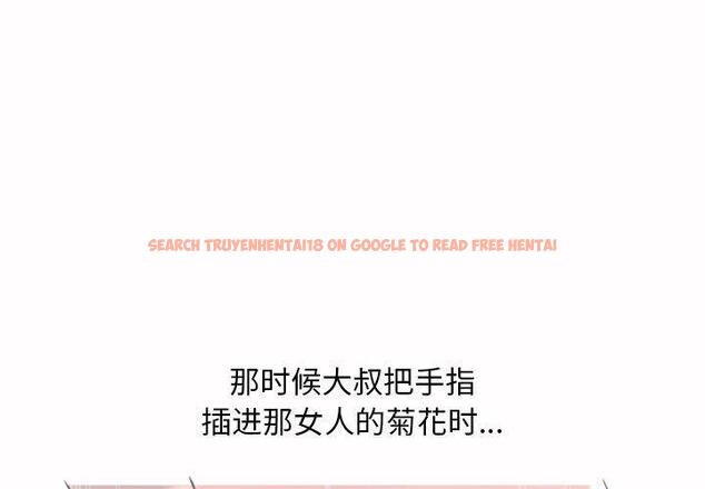 查看漫画隔壁的她 - 第37话 - sayhentaiz.net中的577597图片