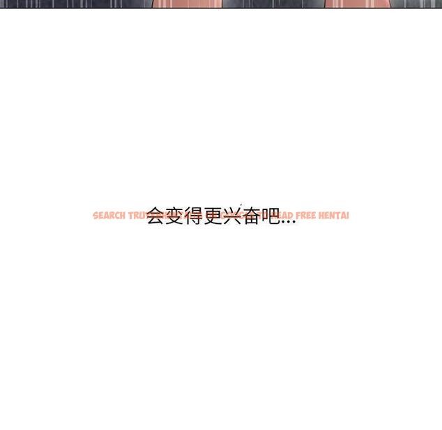 查看漫画隔壁的她 - 第37话 - sayhentaiz.net中的577605图片