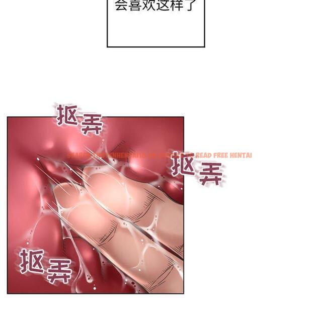 查看漫画隔壁的她 - 第37话 - sayhentaiz.net中的577615图片