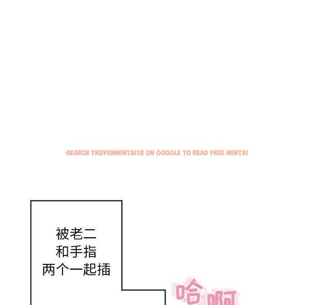 查看漫画隔壁的她 - 第37话 - sayhentaiz.net中的577616图片