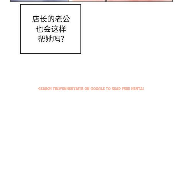 查看漫画隔壁的她 - 第37话 - sayhentaiz.net中的577618图片