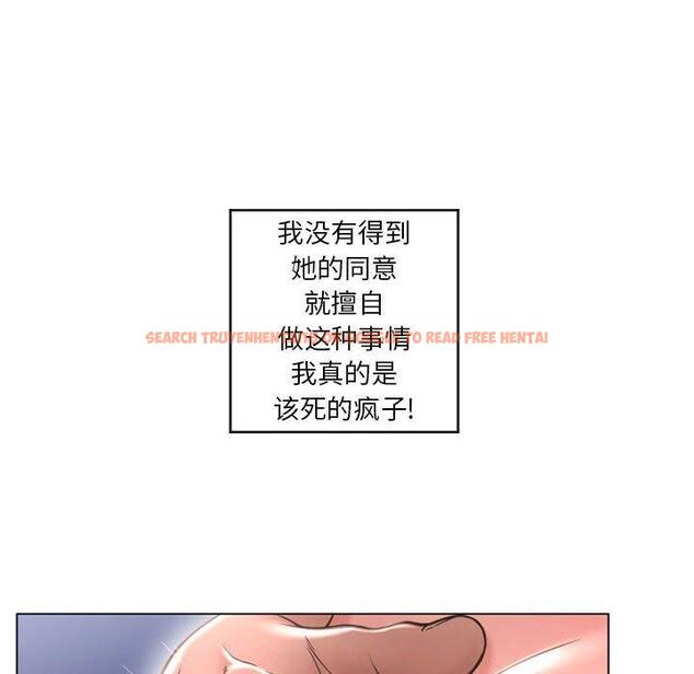 查看漫画隔壁的她 - 第37话 - sayhentaiz.net中的577628图片