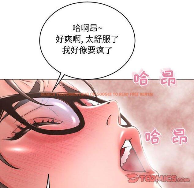 查看漫画隔壁的她 - 第37话 - sayhentaiz.net中的577644图片