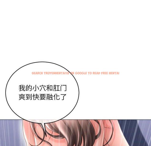 查看漫画隔壁的她 - 第37话 - sayhentaiz.net中的577646图片