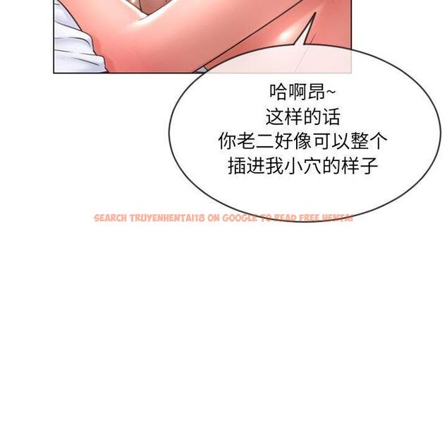 查看漫画隔壁的她 - 第37话 - sayhentaiz.net中的577659图片