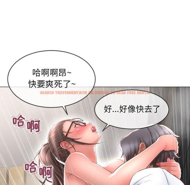 查看漫画隔壁的她 - 第37话 - sayhentaiz.net中的577664图片
