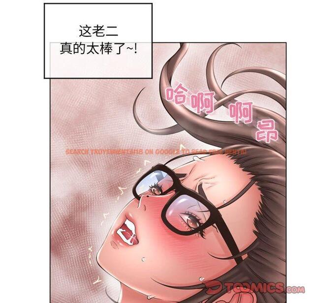 查看漫画隔壁的她 - 第37话 - sayhentaiz.net中的577707图片