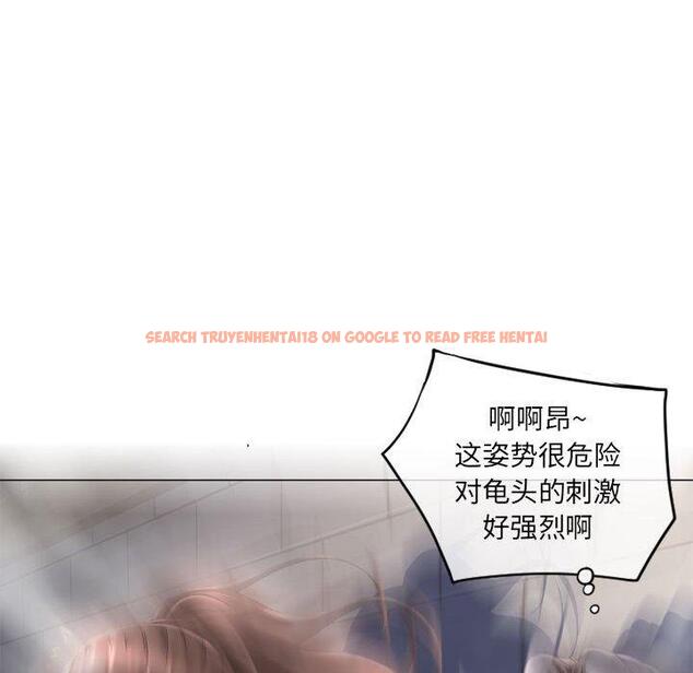 查看漫画隔壁的她 - 第37话 - sayhentaiz.net中的577709图片