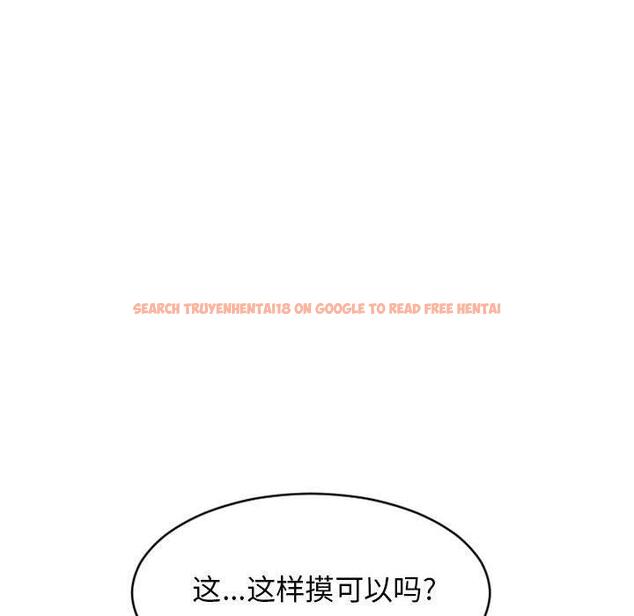 查看漫画隔壁的她 - 第37话 - sayhentaiz.net中的577727图片