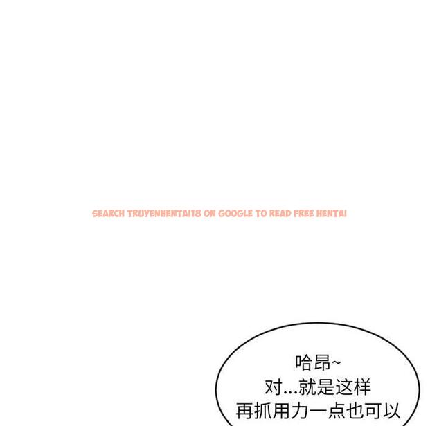 查看漫画隔壁的她 - 第37话 - sayhentaiz.net中的577729图片