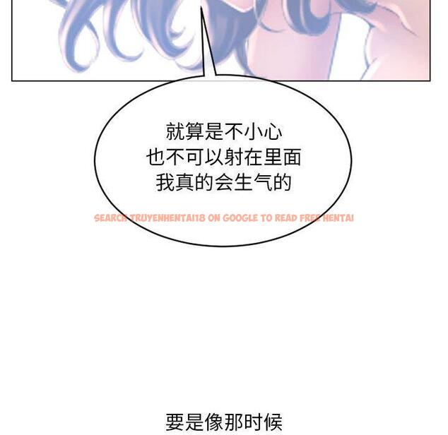 查看漫画隔壁的她 - 第37话 - sayhentaiz.net中的577750图片