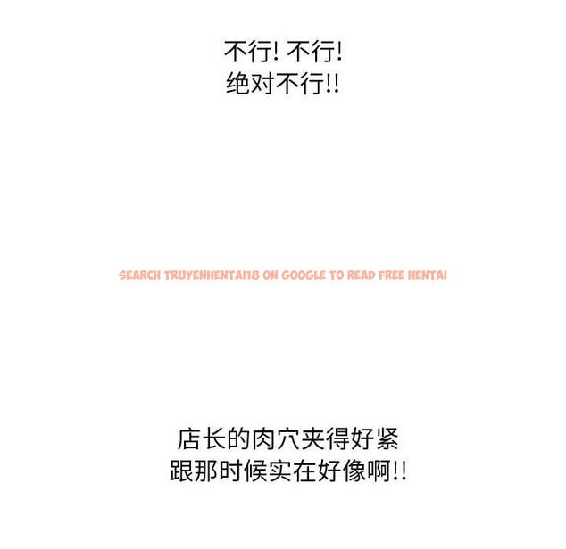 查看漫画隔壁的她 - 第37话 - sayhentaiz.net中的577753图片