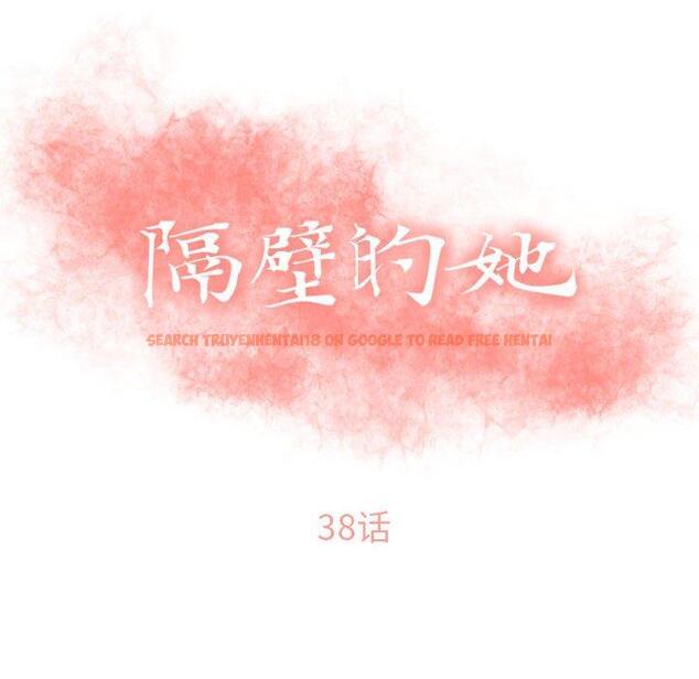 查看漫画隔壁的她 - 第38话 - sayhentaiz.net中的577770图片