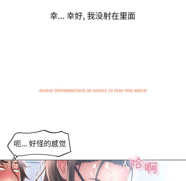 查看漫画隔壁的她 - 第38话 - sayhentaiz.net中的577773图片