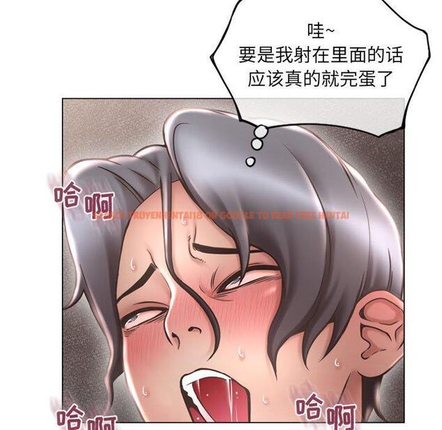 查看漫画隔壁的她 - 第38话 - sayhentaiz.net中的577779图片