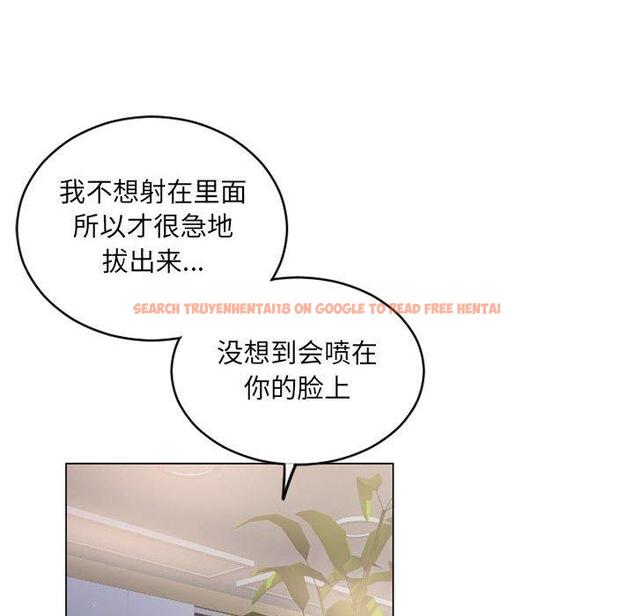 查看漫画隔壁的她 - 第38话 - sayhentaiz.net中的577800图片