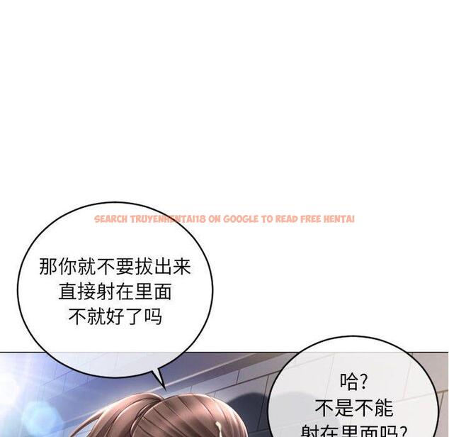 查看漫画隔壁的她 - 第38话 - sayhentaiz.net中的577802图片