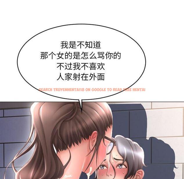 查看漫画隔壁的她 - 第38话 - sayhentaiz.net中的577813图片