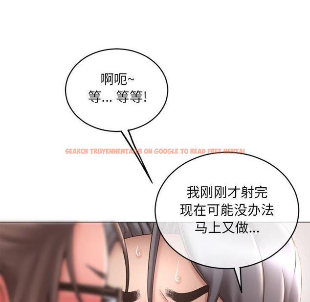 查看漫画隔壁的她 - 第38话 - sayhentaiz.net中的577821图片