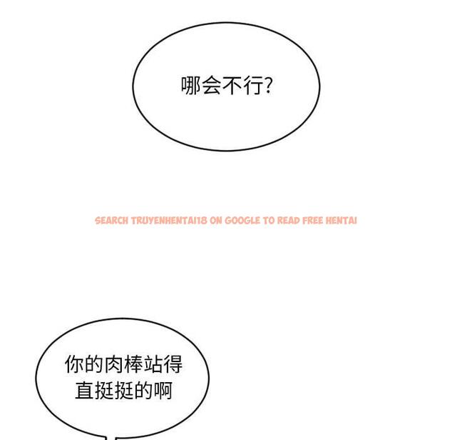 查看漫画隔壁的她 - 第38话 - sayhentaiz.net中的577823图片