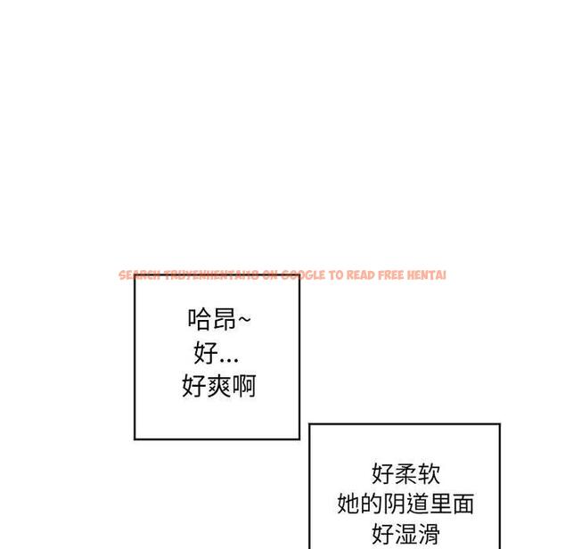 查看漫画隔壁的她 - 第38话 - sayhentaiz.net中的577843图片