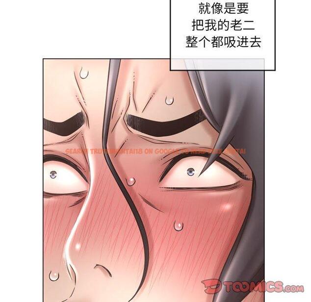 查看漫画隔壁的她 - 第38话 - sayhentaiz.net中的577844图片