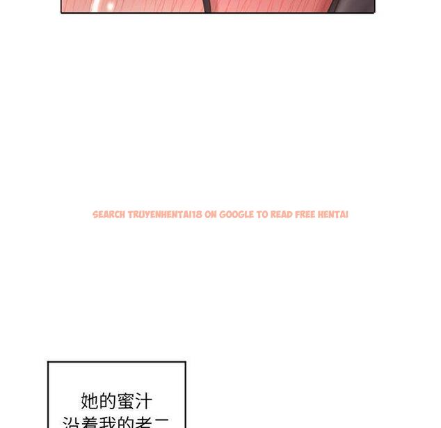 查看漫画隔壁的她 - 第38话 - sayhentaiz.net中的577850图片