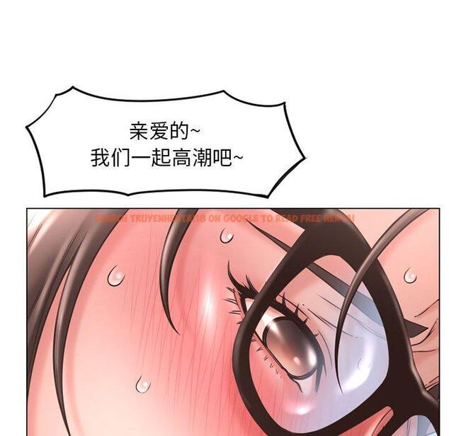 查看漫画隔壁的她 - 第38话 - sayhentaiz.net中的577856图片