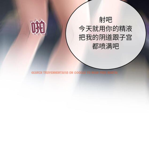 查看漫画隔壁的她 - 第38话 - sayhentaiz.net中的577885图片