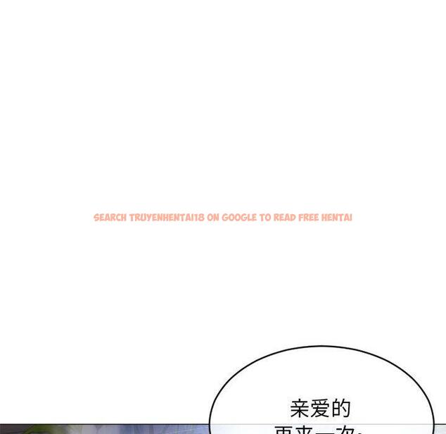 查看漫画隔壁的她 - 第38话 - sayhentaiz.net中的577890图片